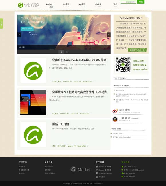 word是什么意思英语翻译成中文怎么读啊 从《默杀》到《浴火之路》：“复仇爽剧”的报应主义与法治理念的冲突